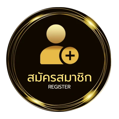 สมัครง่าย ดูราคาบอลไหล ง่ายสุด ๆ